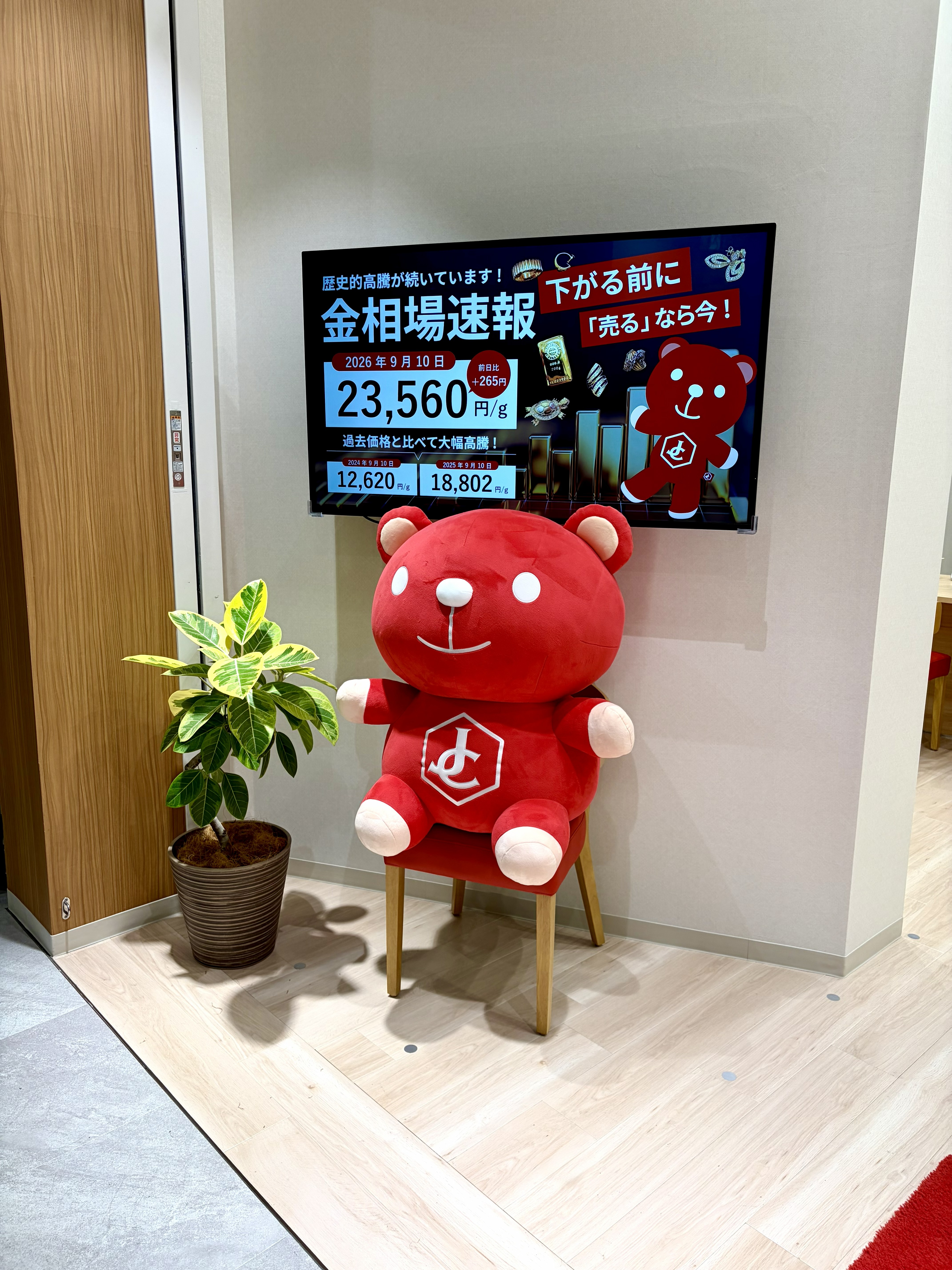 キャラクター横のアルテシマ