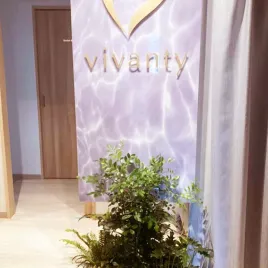 コンパクトな 集合植栽